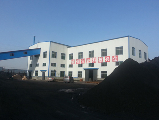 中宇洗煤廠(chǎng)